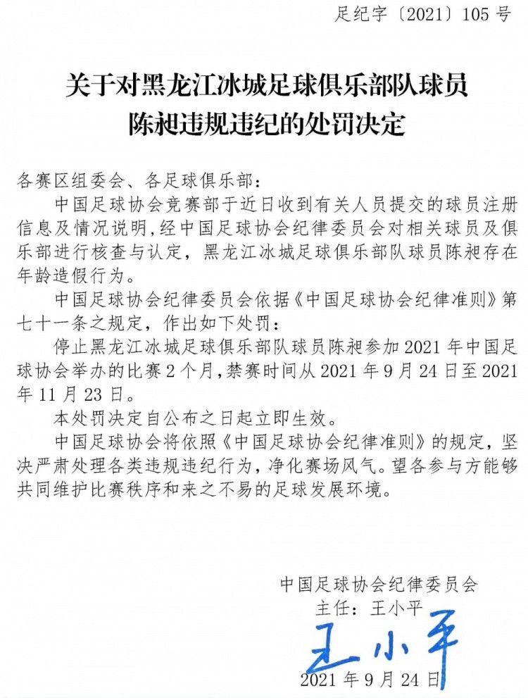 皇家马德里在17轮联赛过后取得13胜3平1负的战绩，目前以42个积分排名西甲第2名位置。